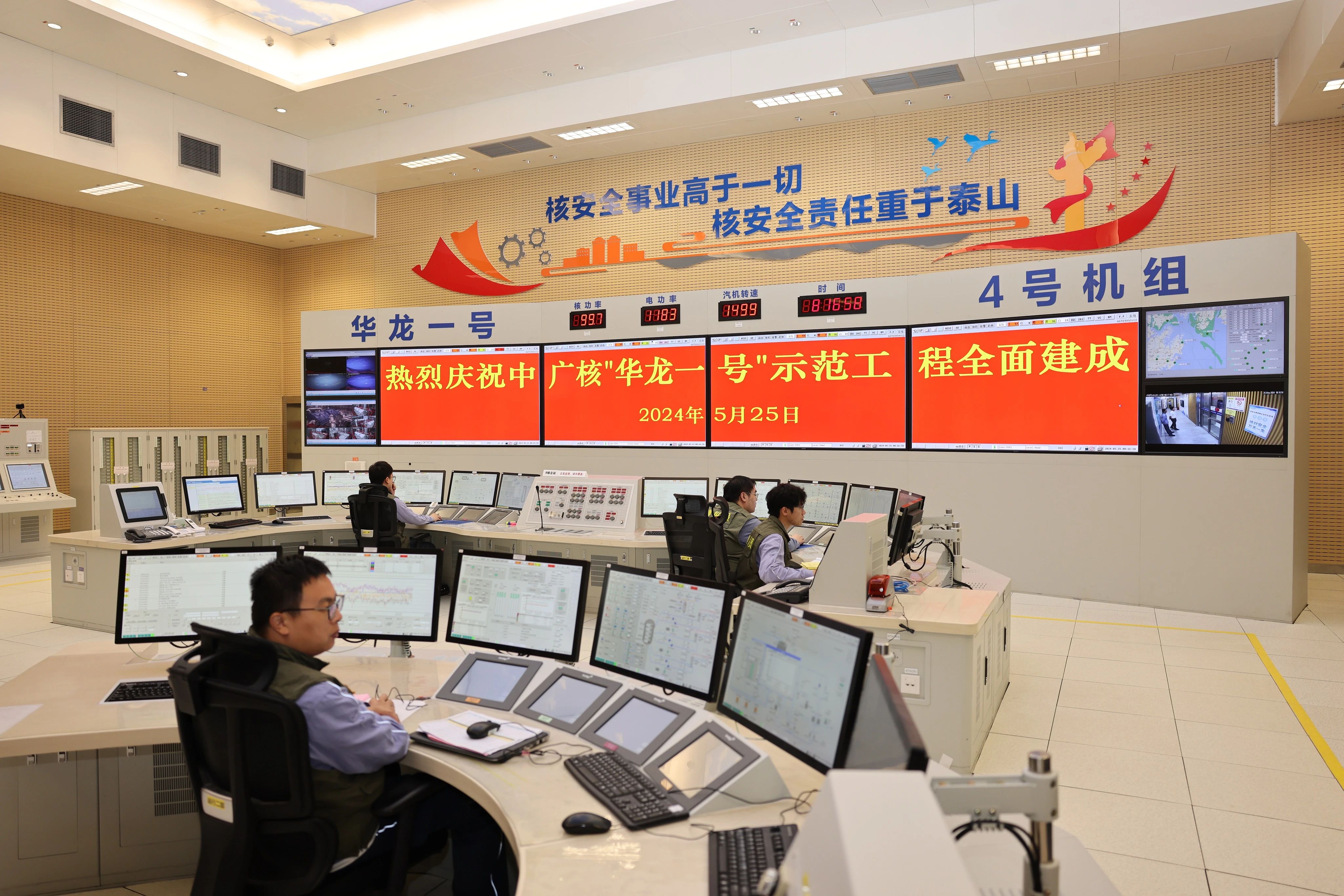 中廣核防城港核電站4號機組投產發電